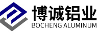 合肥博誠(chéng)鋁業(yè)有限公司